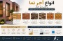 انواع آجر نما و کاربرد هر کدام | راهنمای کامل انتخاب بهترین آجر برای نمای ساختمان